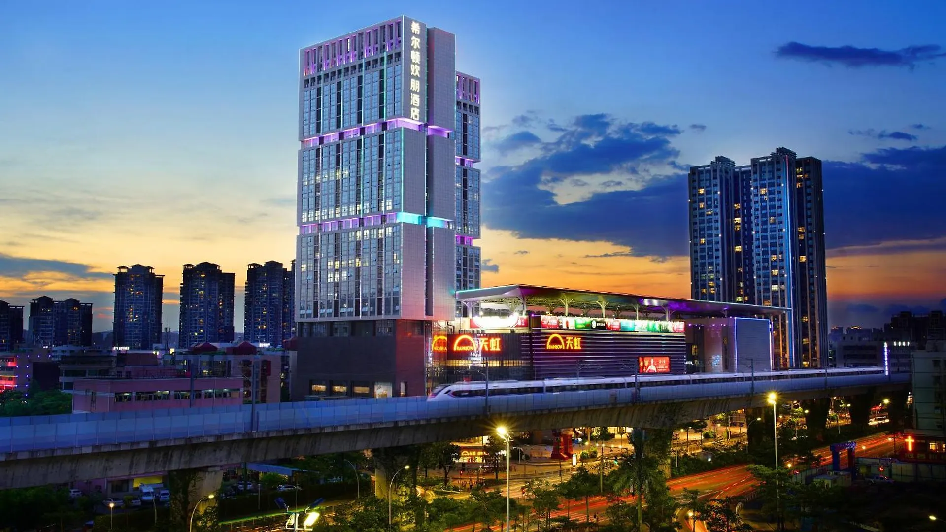Hampton By Hilton Zhuhai Cheng Feng Plaza