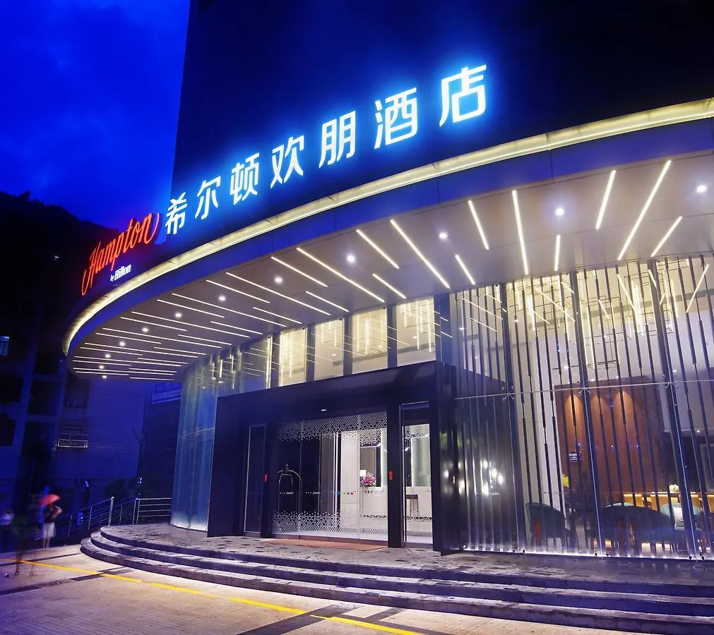 Hampton By Hilton Zhuhai Cheng Feng Plaza China